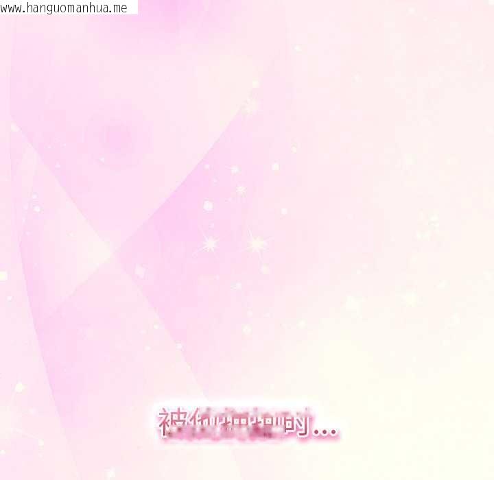 韩国漫画摸鱼生存指南/上班不要太认真韩漫_摸鱼生存指南/上班不要太认真-第26话在线免费阅读-韩国漫画-第159张图片