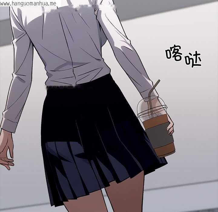 韩国漫画黑道X上班族/我身体里的那个家伙韩漫_黑道X上班族/我身体里的那个家伙-第36话在线免费阅读-韩国漫画-第186张图片