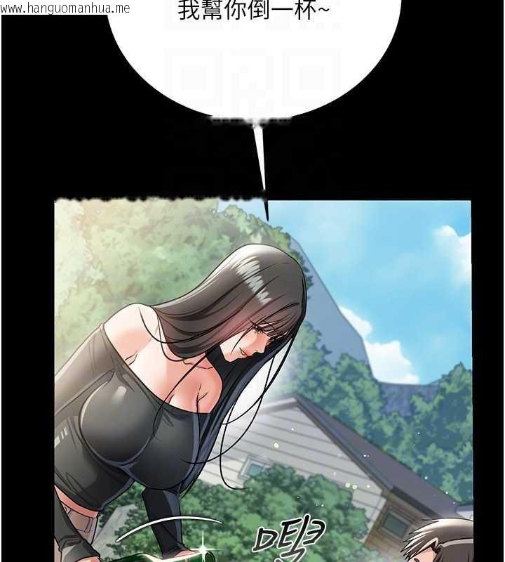 韩国漫画借妻条约韩漫_借妻条约-第24话-暗潮汹涌的聚餐在线免费阅读-韩国漫画-第177张图片