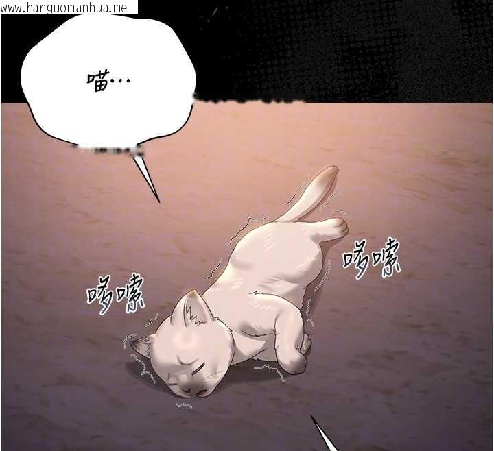 韩国漫画猎艳管理员韩漫_猎艳管理员-第18话-想转正就乖乖听话在线免费阅读-韩国漫画-第93张图片