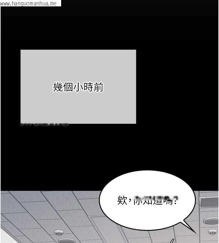 韩国漫画羞耻课堂韩漫_羞耻课堂-第14话-决定成为补习班的肉便器在线免费阅读-韩国漫画-第74张图片