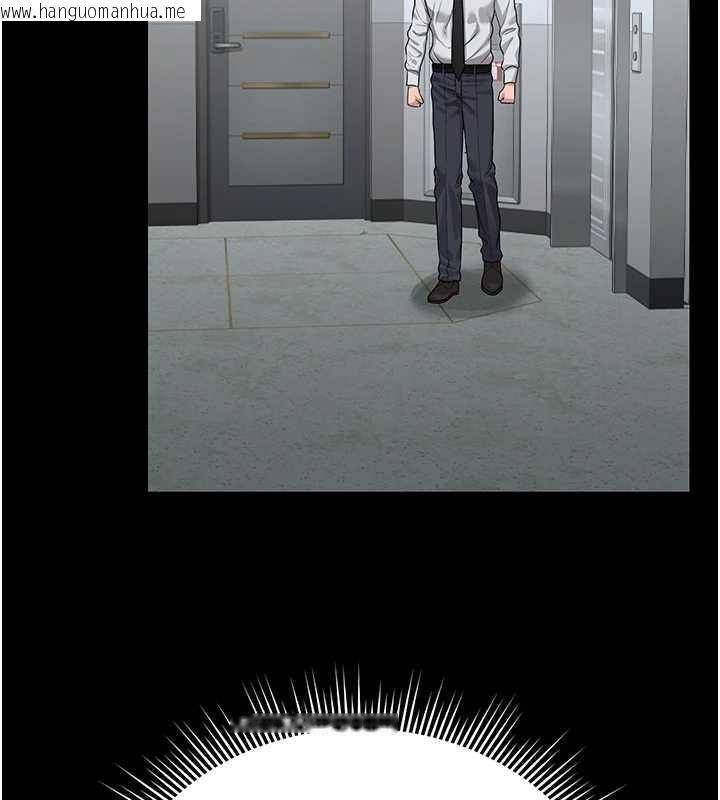 韩国漫画猎艳管理员韩漫_猎艳管理员-第18话-想转正就乖乖听话在线免费阅读-韩国漫画-第7张图片