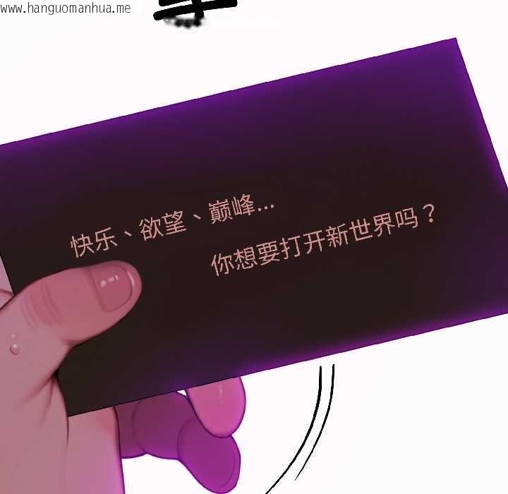 韩国漫画悖岛审判/悖论韩漫_悖岛审判/悖论-第5话在线免费阅读-韩国漫画-第113张图片