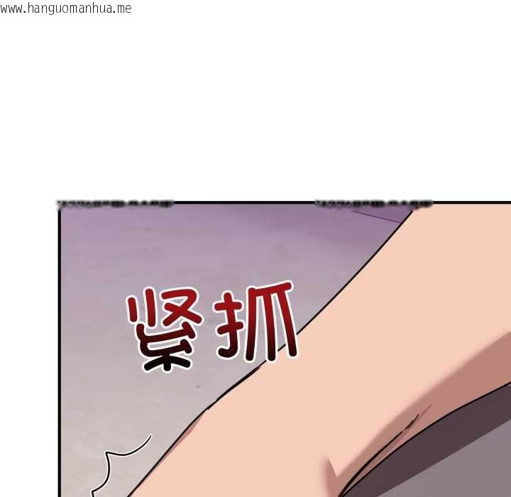 韩国漫画当狗不丢人韩漫_当狗不丢人-第34话在线免费阅读-韩国漫画-第118张图片