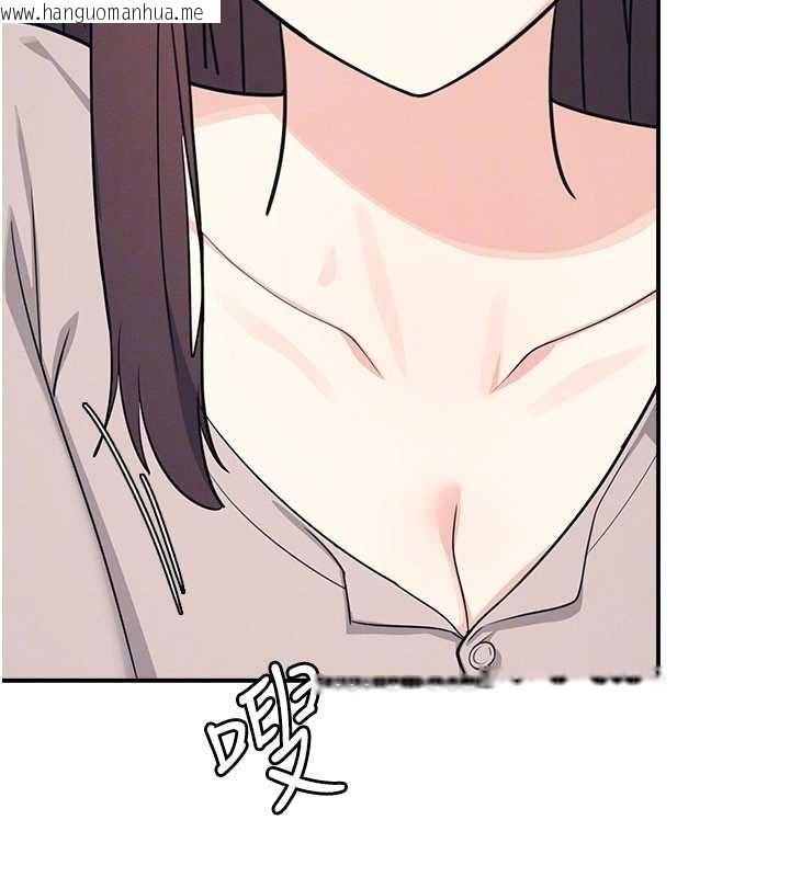 韩国漫画羞耻课堂韩漫_羞耻课堂-第14话-决定成为补习班的肉便器在线免费阅读-韩国漫画-第142张图片