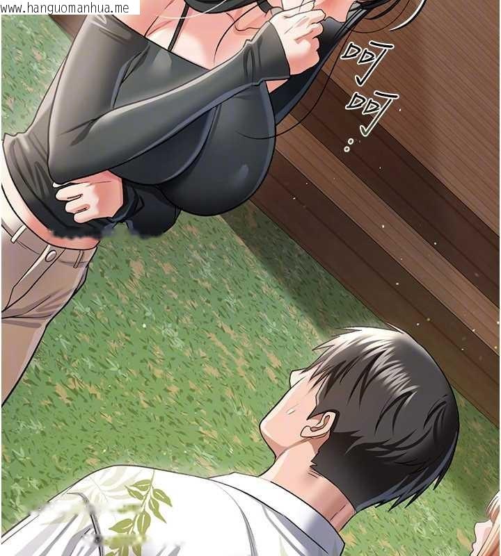 韩国漫画借妻条约韩漫_借妻条约-第24话-暗潮汹涌的聚餐在线免费阅读-韩国漫画-第93张图片