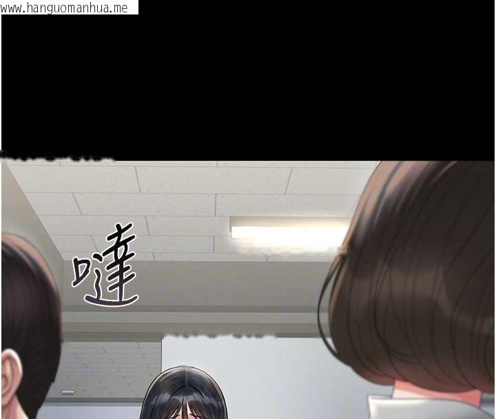 韩国漫画猎艳管理员韩漫_猎艳管理员-第18话-想转正就乖乖听话在线免费阅读-韩国漫画-第80张图片