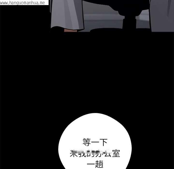 韩国漫画黑道X上班族/我身体里的那个家伙韩漫_黑道X上班族/我身体里的那个家伙-第36话在线免费阅读-韩国漫画-第189张图片