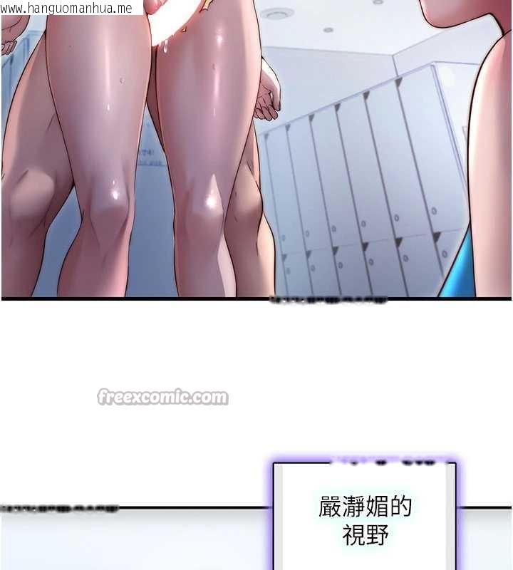 韩国漫画民宿精营中韩漫_民宿精营中-第37话-臀部有股滚烫的触感在线免费阅读-韩国漫画-第65张图片