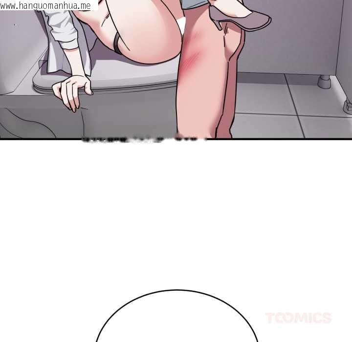 韩国漫画当狗不丢人韩漫_当狗不丢人-第34话在线免费阅读-韩国漫画-第60张图片