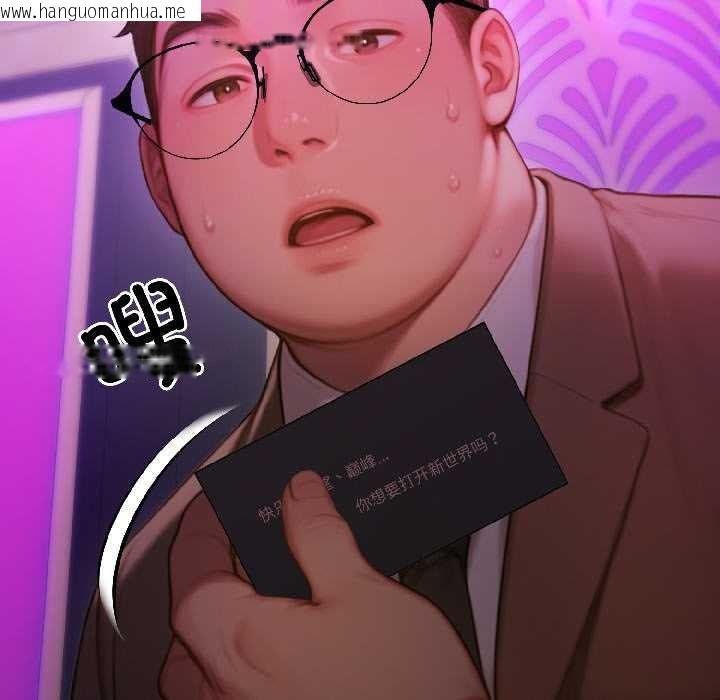 韩国漫画悖岛审判/悖论韩漫_悖岛审判/悖论-第5话在线免费阅读-韩国漫画-第120张图片