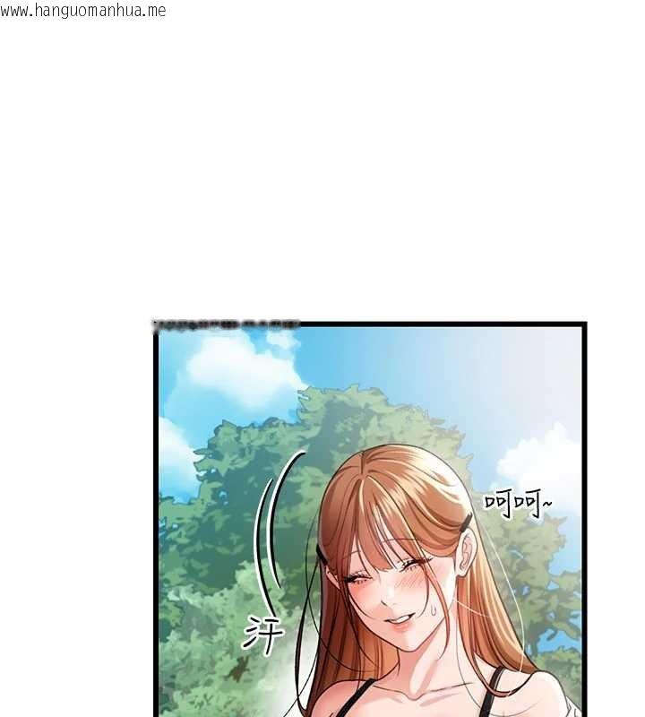 韩国漫画借妻条约韩漫_借妻条约-第24话-暗潮汹涌的聚餐在线免费阅读-韩国漫画-第35张图片