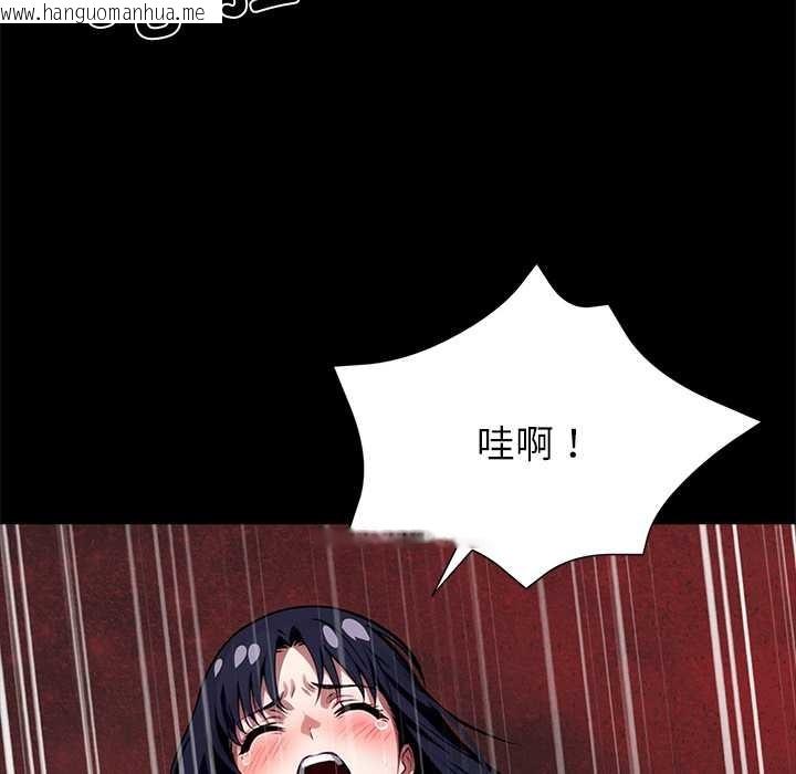 韩国漫画黑道X上班族/我身体里的那个家伙韩漫_黑道X上班族/我身体里的那个家伙-第36话在线免费阅读-韩国漫画-第8张图片