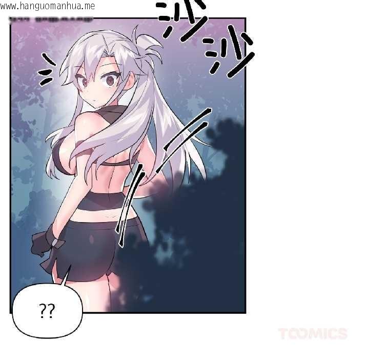 韩国漫画虚拟仙境韩漫_虚拟仙境-第39话在线免费阅读-韩国漫画-第38张图片