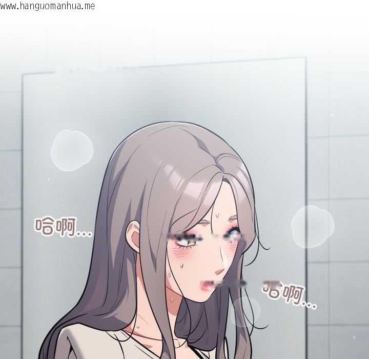 韩国漫画傻瓜病毒韩漫_傻瓜病毒-第48话在线免费阅读-韩国漫画-第74张图片