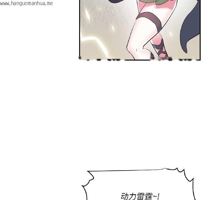 韩国漫画虚拟仙境韩漫_虚拟仙境-第39话在线免费阅读-韩国漫画-第63张图片