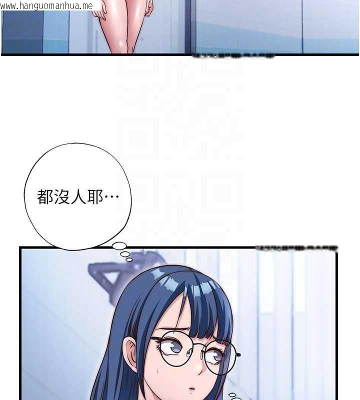 韩国漫画民宿精营中韩漫_民宿精营中-第37话-臀部有股滚烫的触感在线免费阅读-韩国漫画-第48张图片