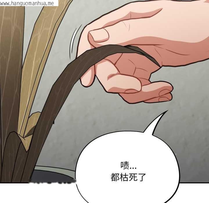 韩国漫画傻瓜病毒韩漫_傻瓜病毒-第48话在线免费阅读-韩国漫画-第90张图片