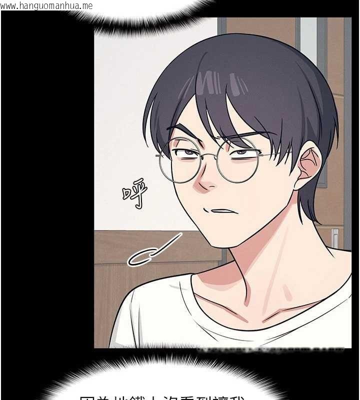 韩国漫画羞耻课堂韩漫_羞耻课堂-第14话-决定成为补习班的肉便器在线免费阅读-韩国漫画-第82张图片