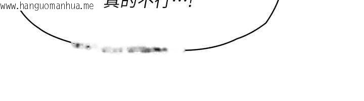 韩国漫画羞耻课堂韩漫_羞耻课堂-第14话-决定成为补习班的肉便器在线免费阅读-韩国漫画-第33张图片