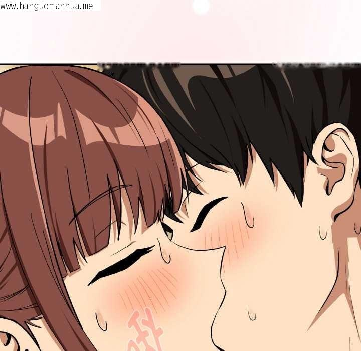 韩国漫画下班后的例行恋爱韩漫_下班后的例行恋爱-第83话在线免费阅读-韩国漫画-第77张图片