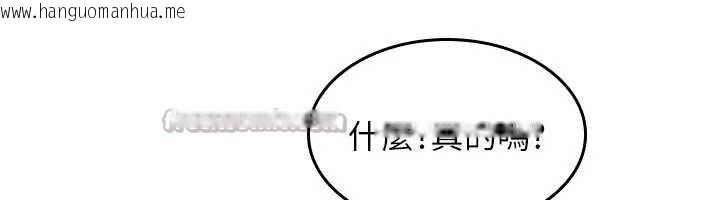 韩国漫画羞耻课堂韩漫_羞耻课堂-第14话-决定成为补习班的肉便器在线免费阅读-韩国漫画-第39张图片