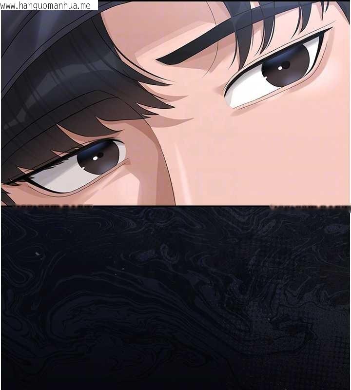 韩国漫画猎艳管理员韩漫_猎艳管理员-第18话-想转正就乖乖听话在线免费阅读-韩国漫画-第122张图片