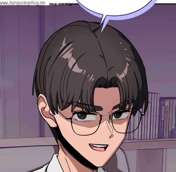 韩国漫画当狗不丢人韩漫_当狗不丢人-第34话在线免费阅读-韩国漫画-第124张图片