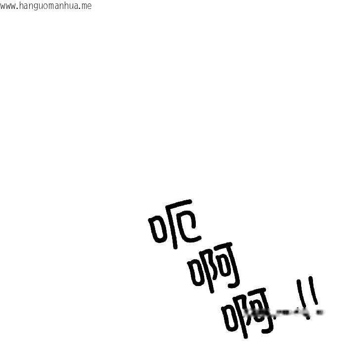 韩国漫画虚拟仙境韩漫_虚拟仙境-第39话在线免费阅读-韩国漫画-第39张图片