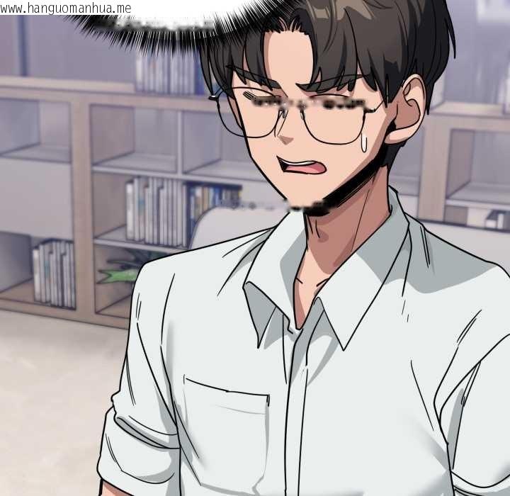 韩国漫画当狗不丢人韩漫_当狗不丢人-第34话在线免费阅读-韩国漫画-第106张图片