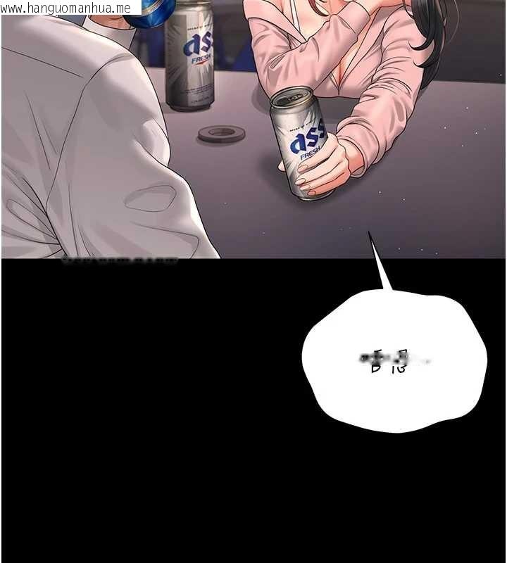 韩国漫画猎艳管理员韩漫_猎艳管理员-第18话-想转正就乖乖听话在线免费阅读-韩国漫画-第187张图片