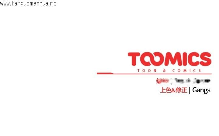 韩国漫画摸鱼生存指南/上班不要太认真韩漫_摸鱼生存指南/上班不要太认真-第26话在线免费阅读-韩国漫画-第179张图片