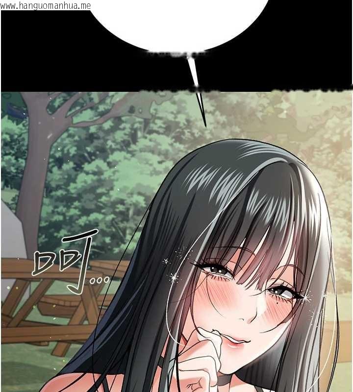 韩国漫画借妻条约韩漫_借妻条约-第24话-暗潮汹涌的聚餐在线免费阅读-韩国漫画-第96张图片