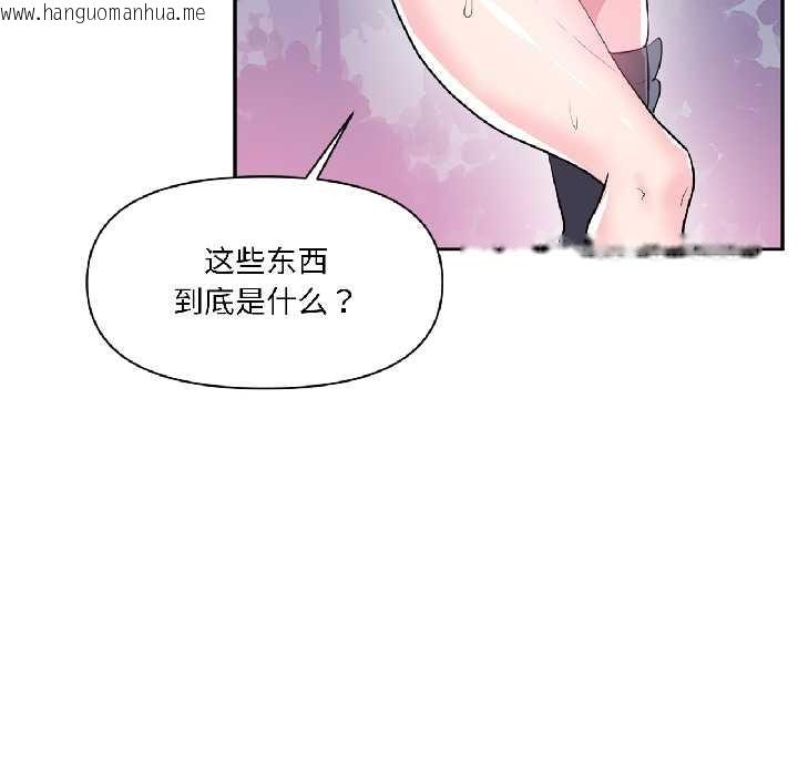韩国漫画虚拟仙境韩漫_虚拟仙境-第39话在线免费阅读-韩国漫画-第55张图片