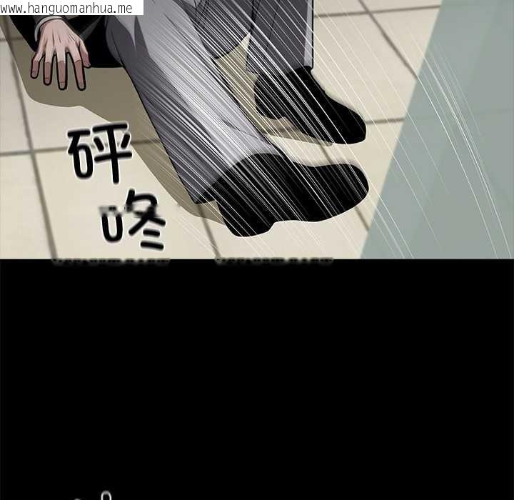 韩国漫画黑道X上班族/我身体里的那个家伙韩漫_黑道X上班族/我身体里的那个家伙-第36话在线免费阅读-韩国漫画-第20张图片