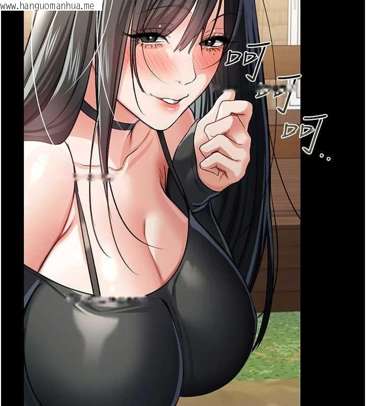 韩国漫画借妻条约韩漫_借妻条约-第24话-暗潮汹涌的聚餐在线免费阅读-韩国漫画-第119张图片