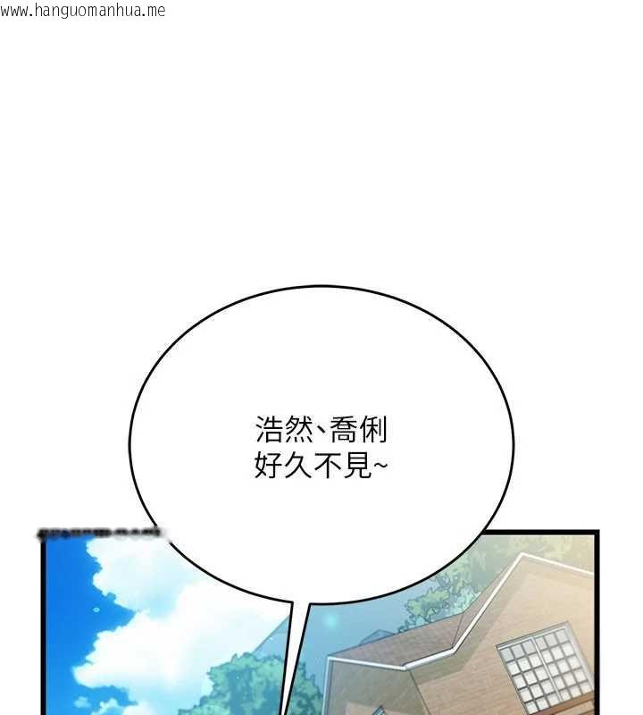 韩国漫画借妻条约韩漫_借妻条约-第24话-暗潮汹涌的聚餐在线免费阅读-韩国漫画-第10张图片