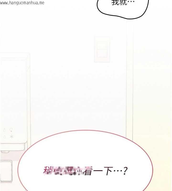 韩国漫画羞耻课堂韩漫_羞耻课堂-第14话-决定成为补习班的肉便器在线免费阅读-韩国漫画-第181张图片