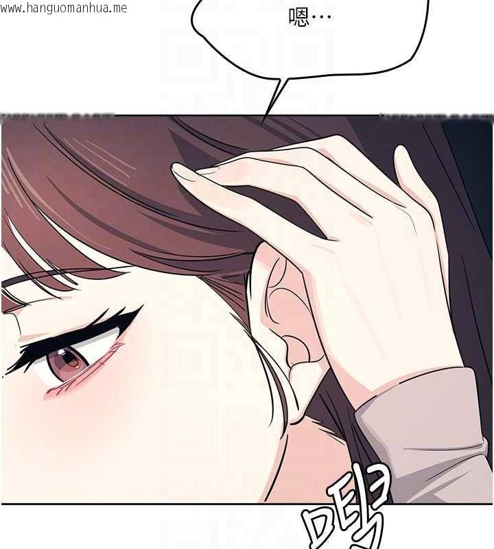 韩国漫画羞耻课堂韩漫_羞耻课堂-第14话-决定成为补习班的肉便器在线免费阅读-韩国漫画-第131张图片