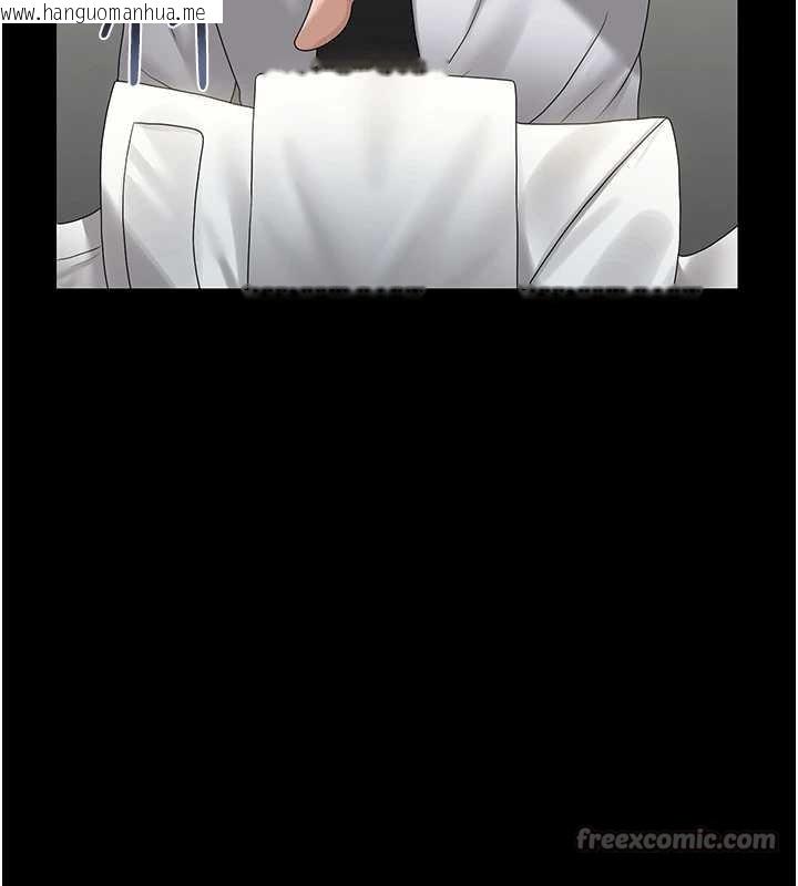 韩国漫画猎艳管理员韩漫_猎艳管理员-第18话-想转正就乖乖听话在线免费阅读-韩国漫画-第13张图片