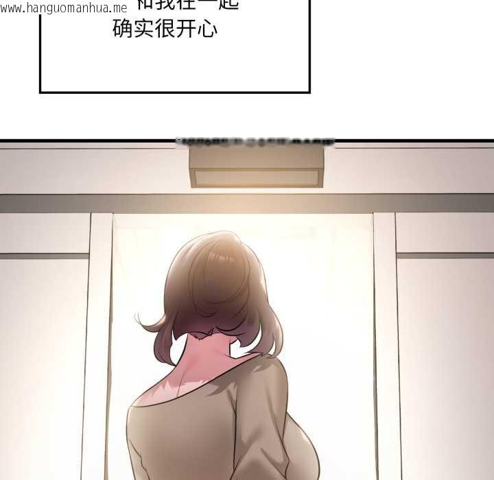 韩国漫画想要拥有她/渴望占有她韩漫_想要拥有她/渴望占有她-第91话在线免费阅读-韩国漫画-第18张图片