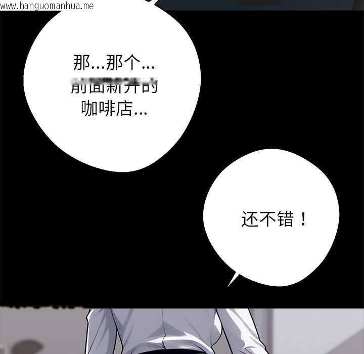 韩国漫画黑道X上班族/我身体里的那个家伙韩漫_黑道X上班族/我身体里的那个家伙-第36话在线免费阅读-韩国漫画-第183张图片