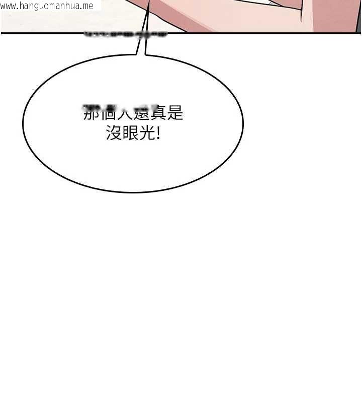 韩国漫画羞耻课堂韩漫_羞耻课堂-第14话-决定成为补习班的肉便器在线免费阅读-韩国漫画-第146张图片
