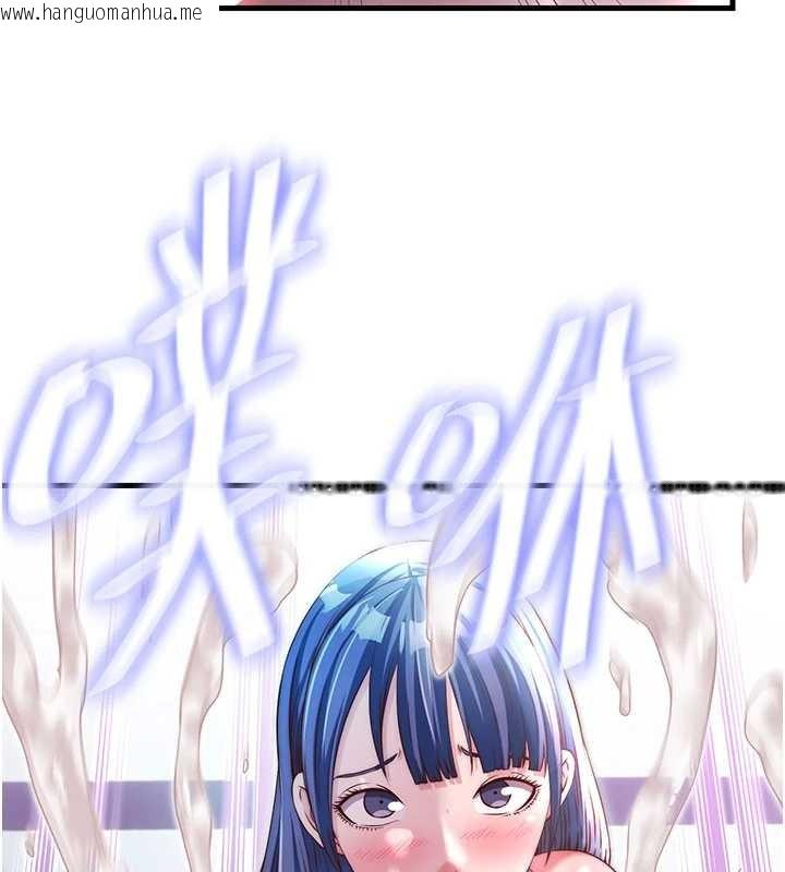 韩国漫画民宿精营中韩漫_民宿精营中-第37话-臀部有股滚烫的触感在线免费阅读-韩国漫画-第3张图片