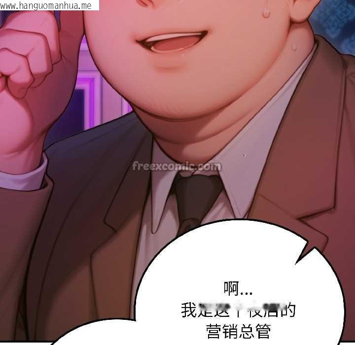 韩国漫画悖岛审判/悖论韩漫_悖岛审判/悖论-第5话在线免费阅读-韩国漫画-第86张图片