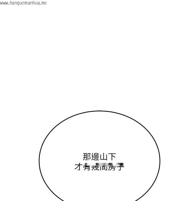 韩国漫画借妻条约韩漫_借妻条约-第24话-暗潮汹涌的聚餐在线免费阅读-韩国漫画-第17张图片