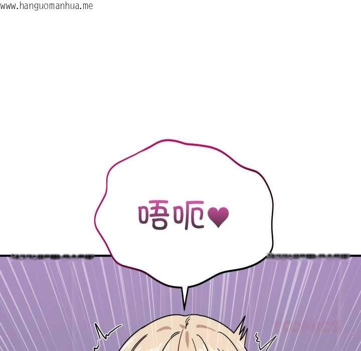 韩国漫画当狗不丢人韩漫_当狗不丢人-第34话在线免费阅读-韩国漫画-第52张图片