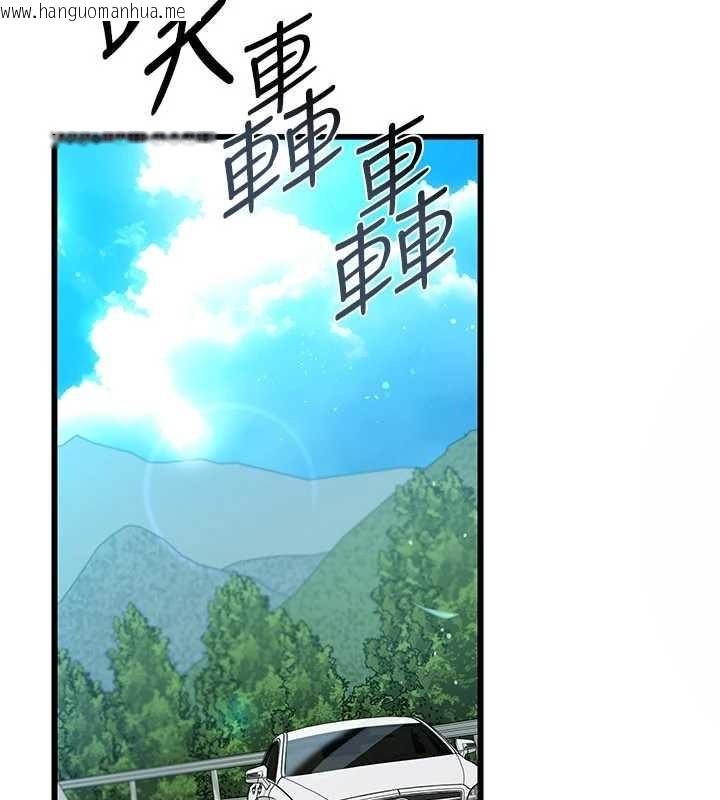 韩国漫画借妻条约韩漫_借妻条约-第24话-暗潮汹涌的聚餐在线免费阅读-韩国漫画-第2张图片