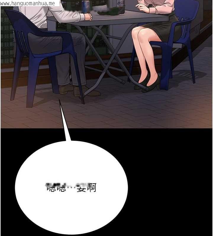 韩国漫画猎艳管理员韩漫_猎艳管理员-第18话-想转正就乖乖听话在线免费阅读-韩国漫画-第134张图片