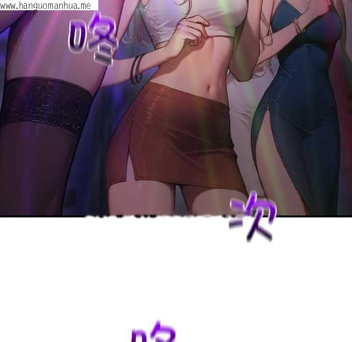 韩国漫画悖岛审判/悖论韩漫_悖岛审判/悖论-第5话在线免费阅读-韩国漫画-第95张图片